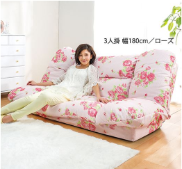 ピンクのソファーベッド ピンクのソファーベッド